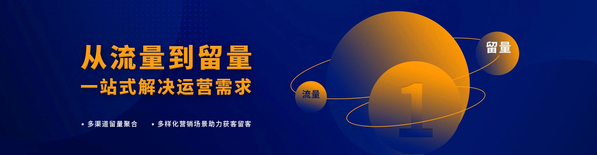 米东百度信息流